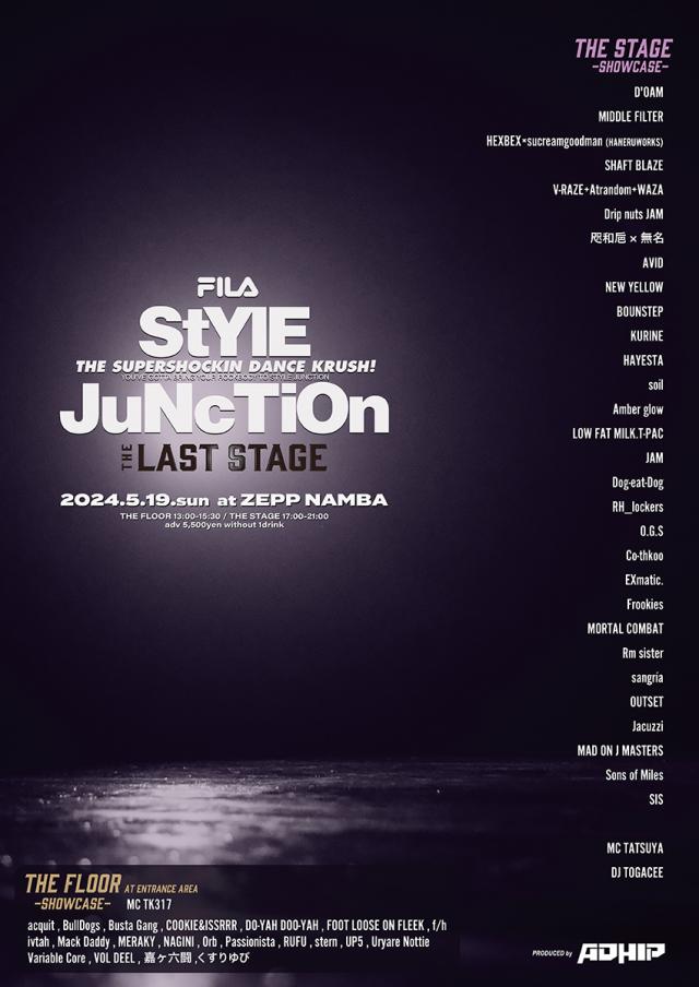 StYlE JuNcTiOn -THE LAST STAGE-