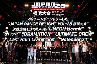 JAPAN DANCE DELIGHT VOL.25 横浜大会