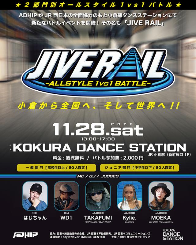 JIVE RAIL -ALLSTYLE 1vs1 BATTLE-
