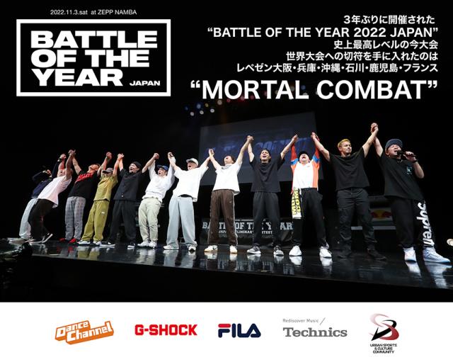 BATTLE OF THE YEAR 2022 JAPAN