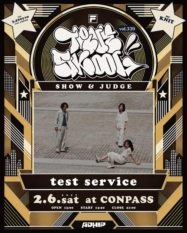 TRUE SKOOL VOL.339
