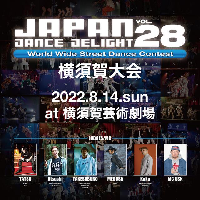 JAPAN DANCE DELIGHT VOL.28横須賀大会