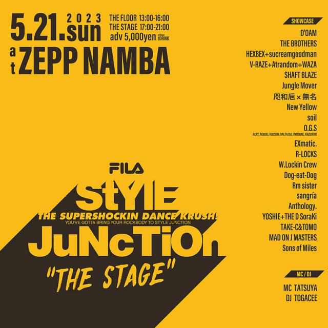 FILA presents StYlE JuNcTiOn