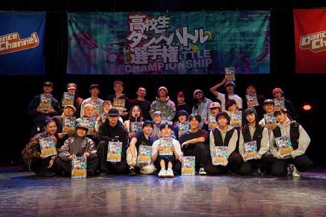 第8回 高校生ダンスバトル選手権関東予選