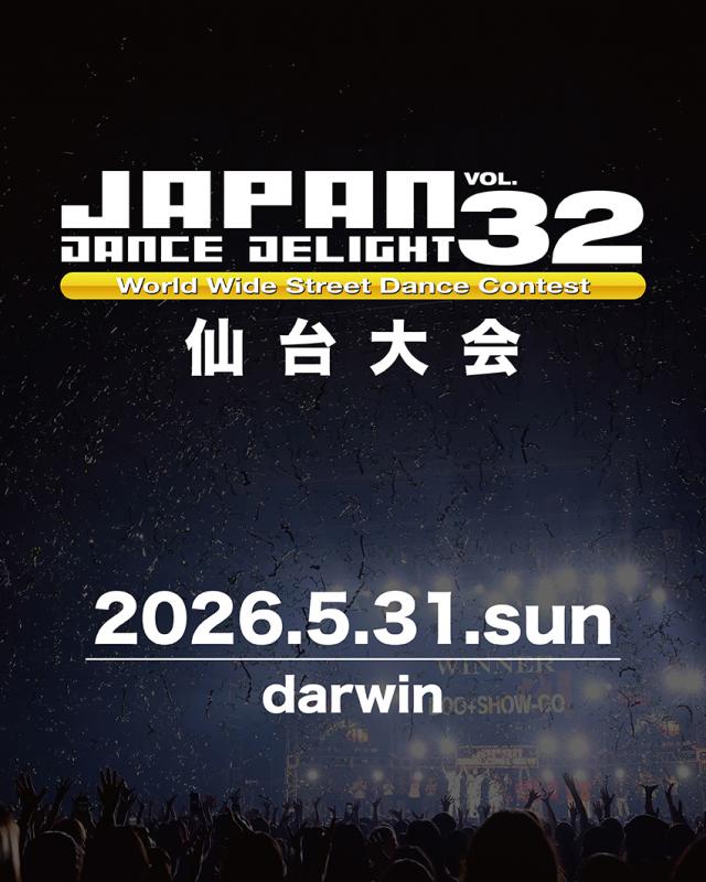 JAPAN DANCE DELIGHT VOL.32 仙台大会