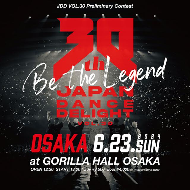JAPAN DANCE DELIGHT VOL.30 大阪大会