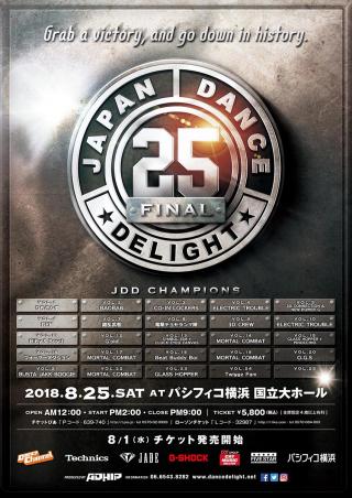 JAPAN DANCE DELIGHT VOL.25 FINAL