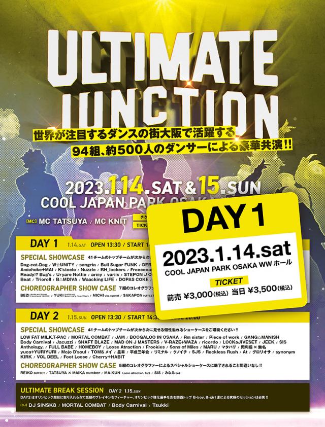 ULTIMATE JUNCTION [DAY1]