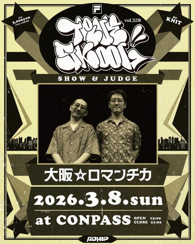 TRUE SKOOL VOL.328