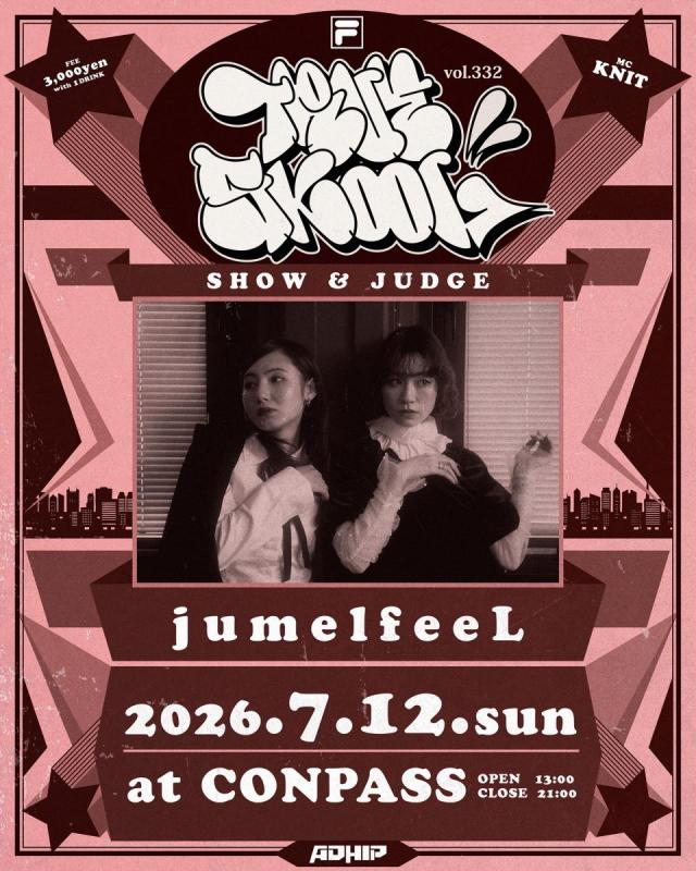 TRUE SKOOL VOL.332