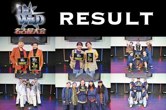 LiL’ WiLD 名古屋大会
