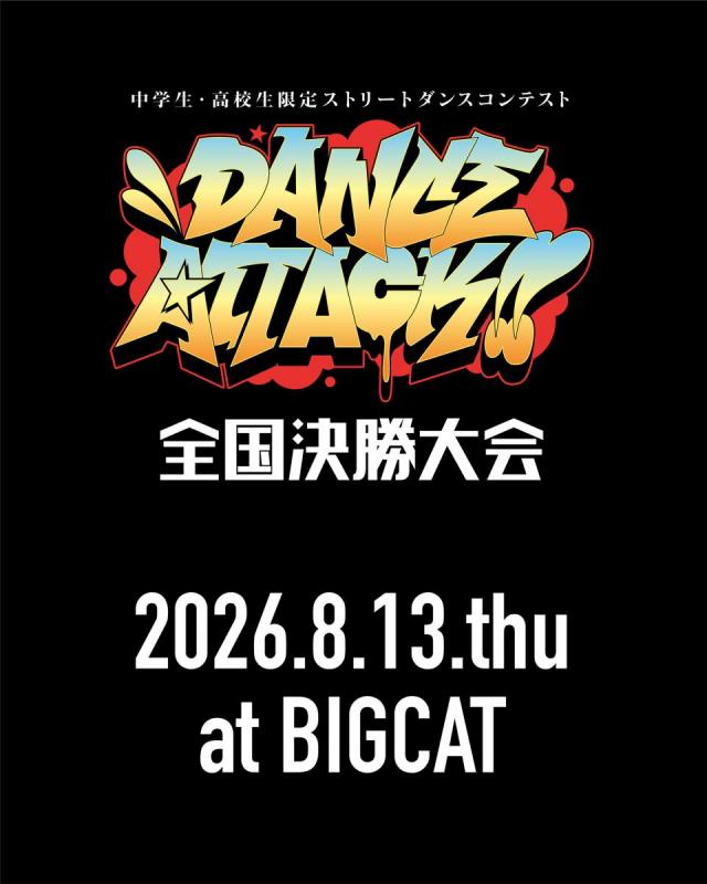 DANCE ATTACK!! 全国決勝大会/BATTLE ATTACK