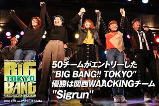 BIG BANG!! TOKYO