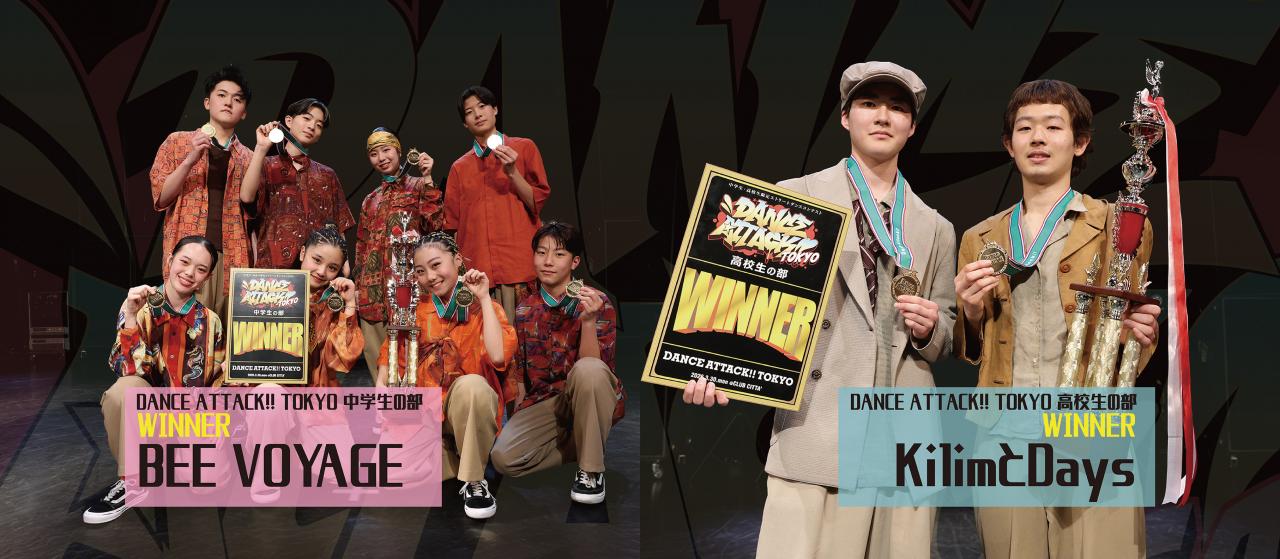 DANCE ATTACK!! TOKYO WINNER