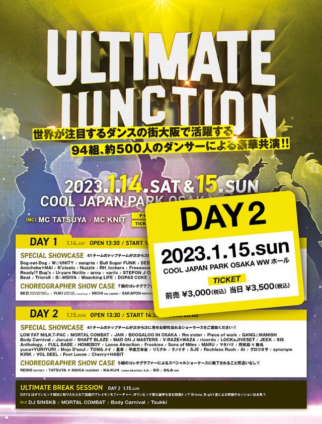ULTIMATE JUNCTION [DAY2]