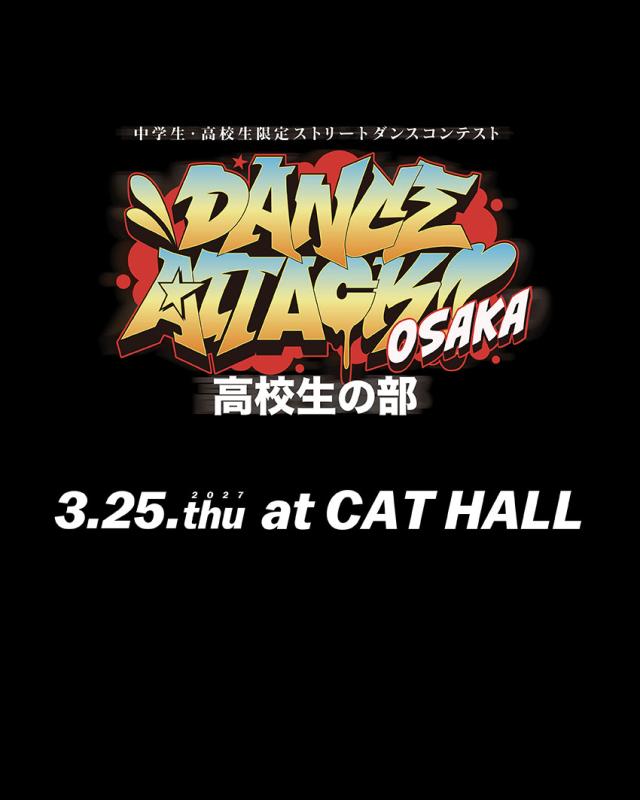 DANCE ATTACK!! OSAKA 高校生の部