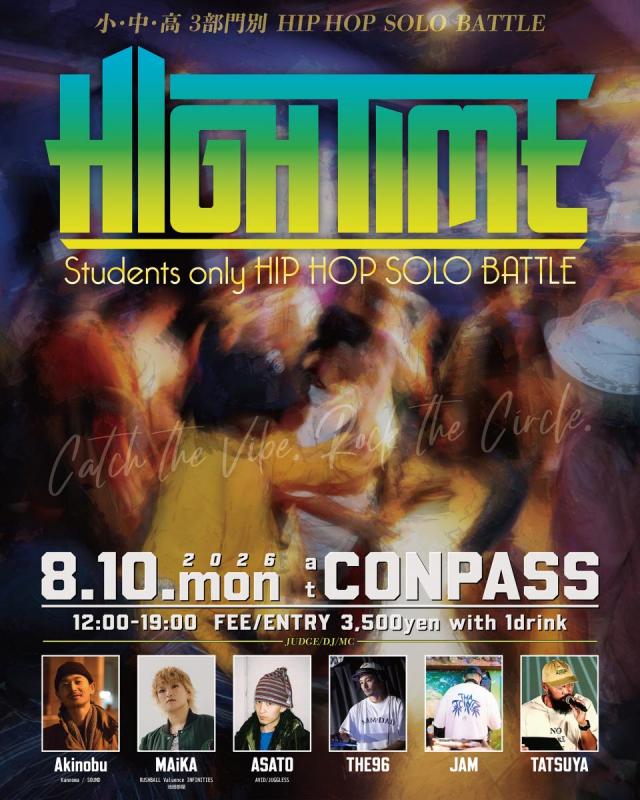 HIGH TIME -小・中・高、3部門別本格ヒップホップ1vs1バトル-