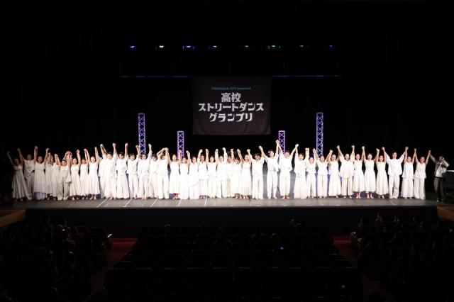 高校ストリートダンスグランプリ2026決勝大会