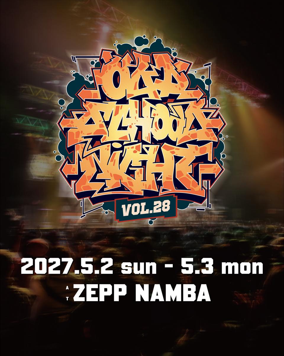 OLD SCHOOL NIGHT VOL.27 [DAY2]』 - DANCE DELIGHT WEB SITE - ダンス