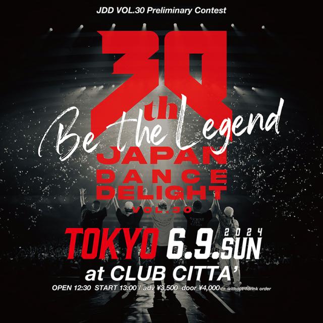 JAPAN DANCE DELIGHT VOL.30 東京大会