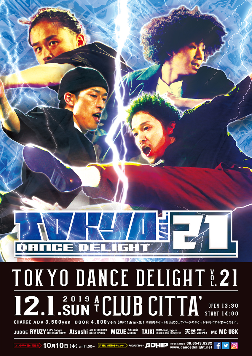 TOKYO DANCE DELIGHT VOL.21』のアーカイブ - DANCE DELIGHT WEB SITE