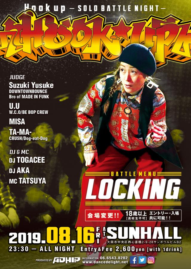 Hook up LOCKING