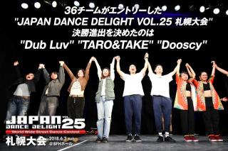 JAPAN DANCE DELIGHT VOL.25 札幌大会