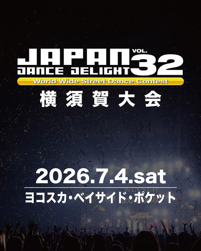 JAPAN DANCE DELIGHT VOL.32 横須賀大会