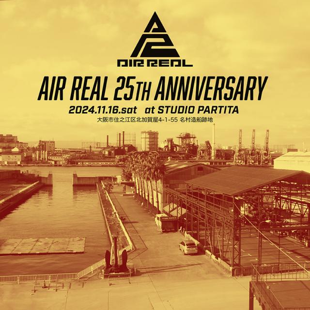 AIR REAL 25th Anniversary