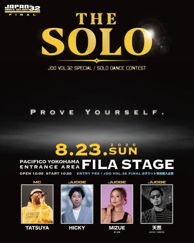 THE SOLO -JDD VOL.32 SPECIAL-