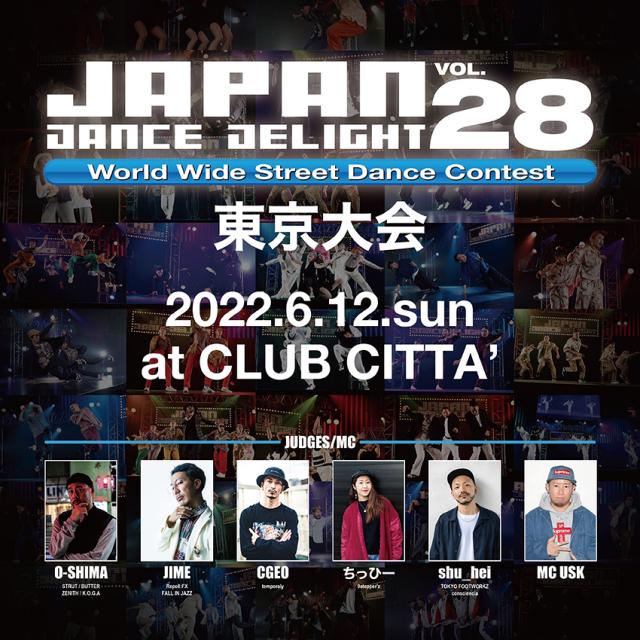 JAPAN DANCE DELIGHT VOL.28東京大会
