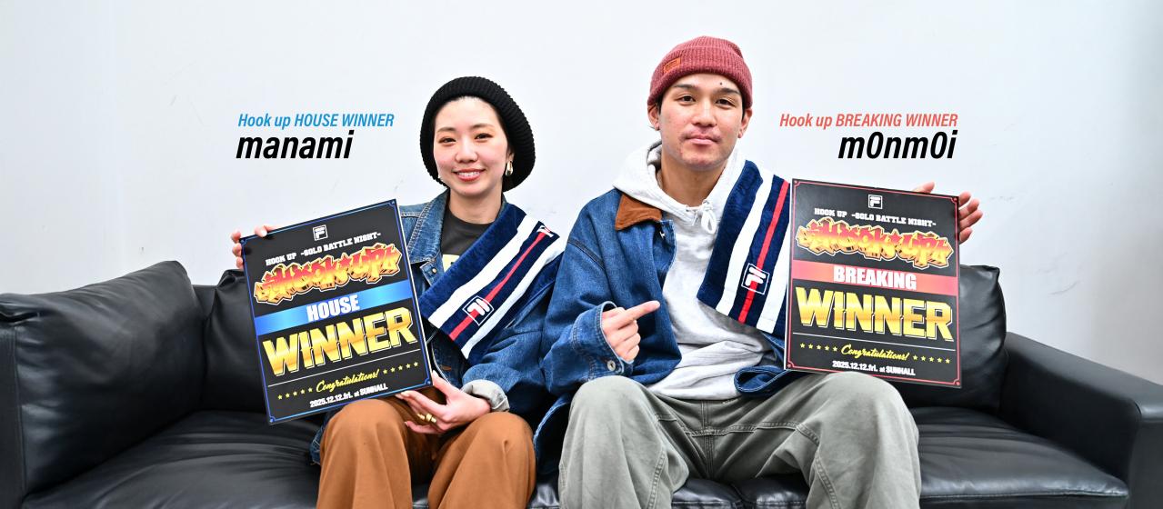 Hook up HOUSE/BREAKING WINNER