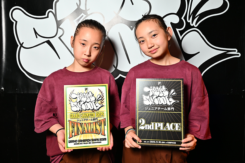 TRUE SKOOL VOL.324 ジュニア部門』 - DANCE DELIGHT WEB SITE