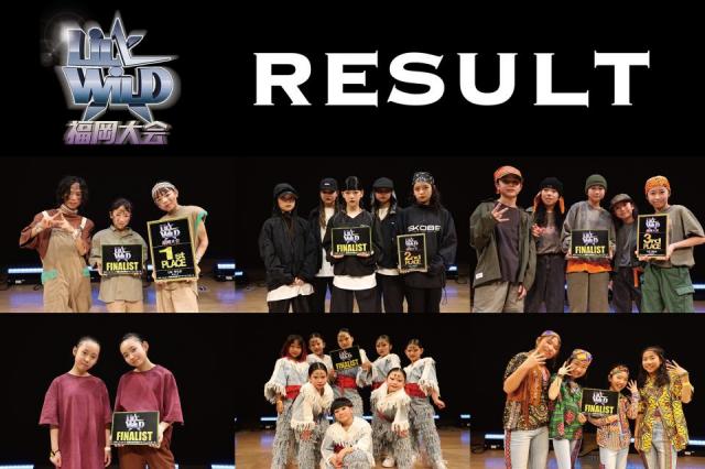 LiL' WiLD 福岡大会