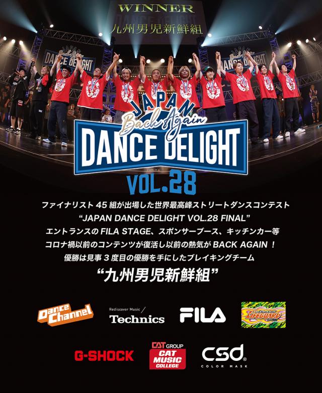 JAPAN DANCE DELIGHT VOL.28 FINAL