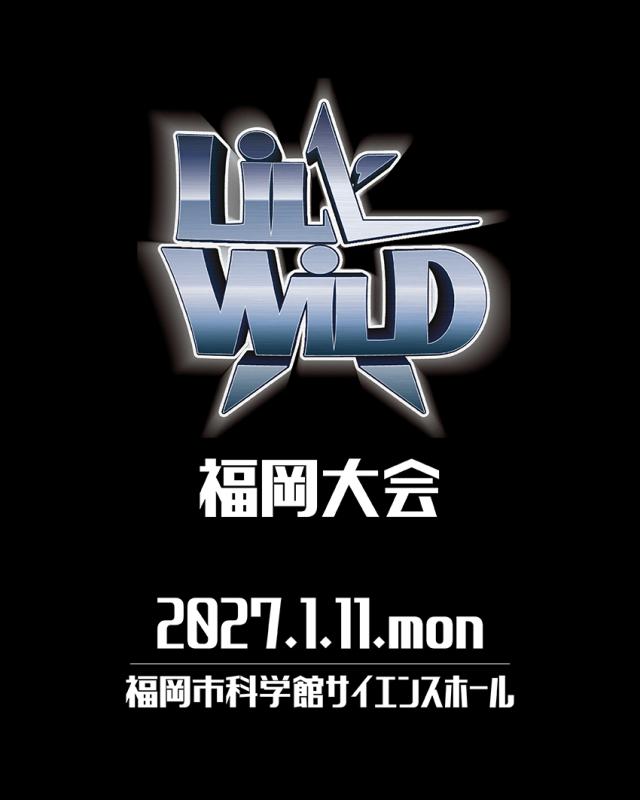LiL' WiLD 福岡大会