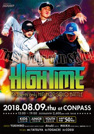 HIGH TIME -Students only HIP HOP SOLO BATTLE-