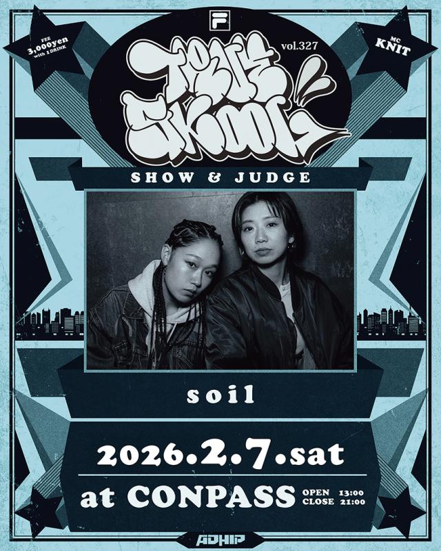 TRUE SKOOL VOL.327