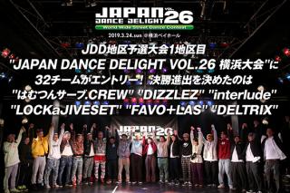 JAPAN DANCE DELIGHT VOL.26 横浜大会