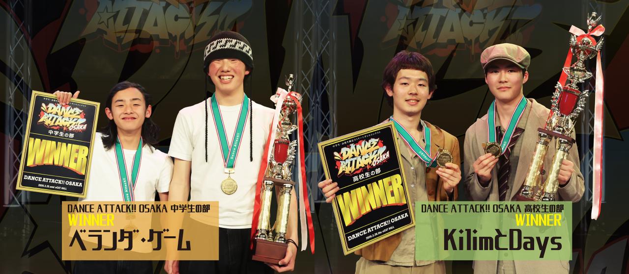 DANCE ATTACK!! OSAKA WINNER