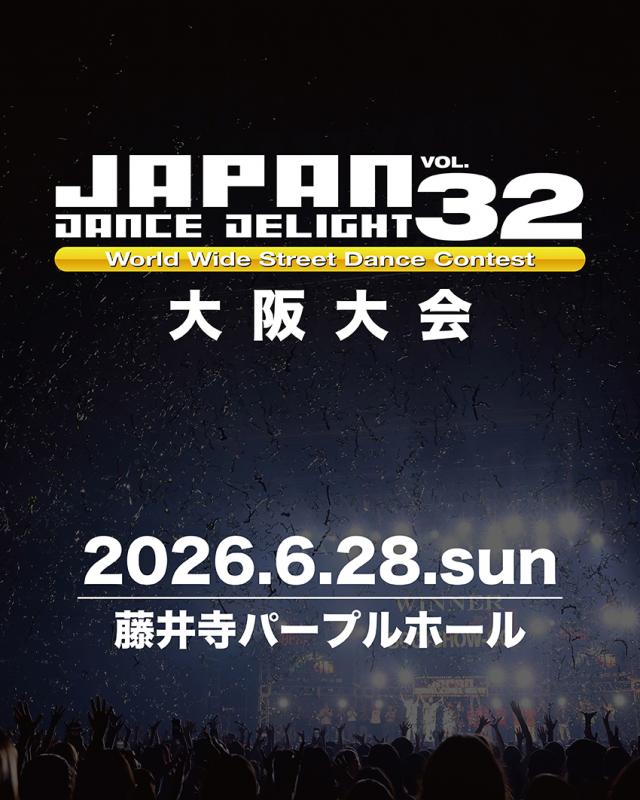 JAPAN DANCE DELIGHT VOL.32 大阪大会