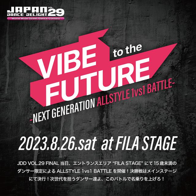 VIBE TO THE FUTURE -NEXT GENERATION ALLSTYLE 1vs1 BATTLE-