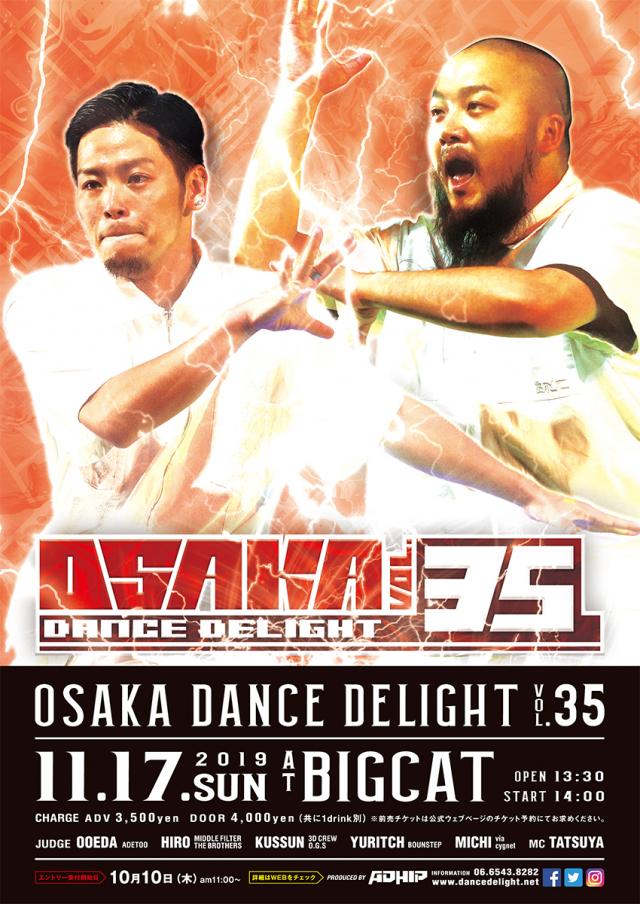 OSAKA DANCE DELIGHT VOL.35