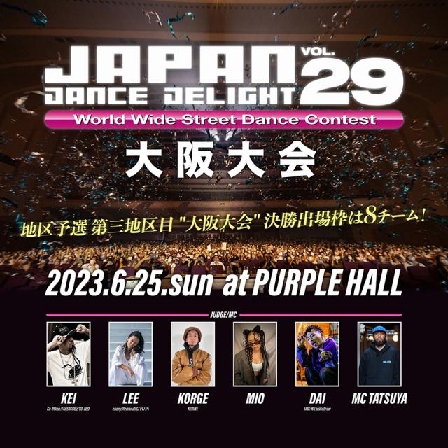 JAPAN DANCE DELIGHT VOL.29 大阪大会