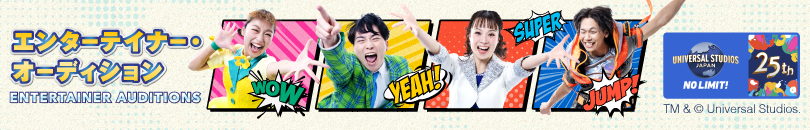 USJ2026