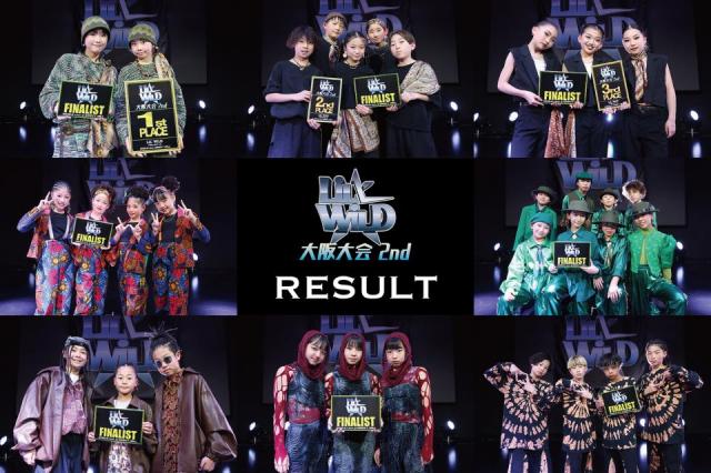LiL’ WiLD 大阪大会2nd