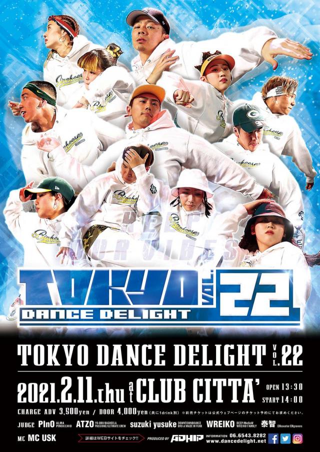 TOKYO DANCE DELIGHT VOL.22