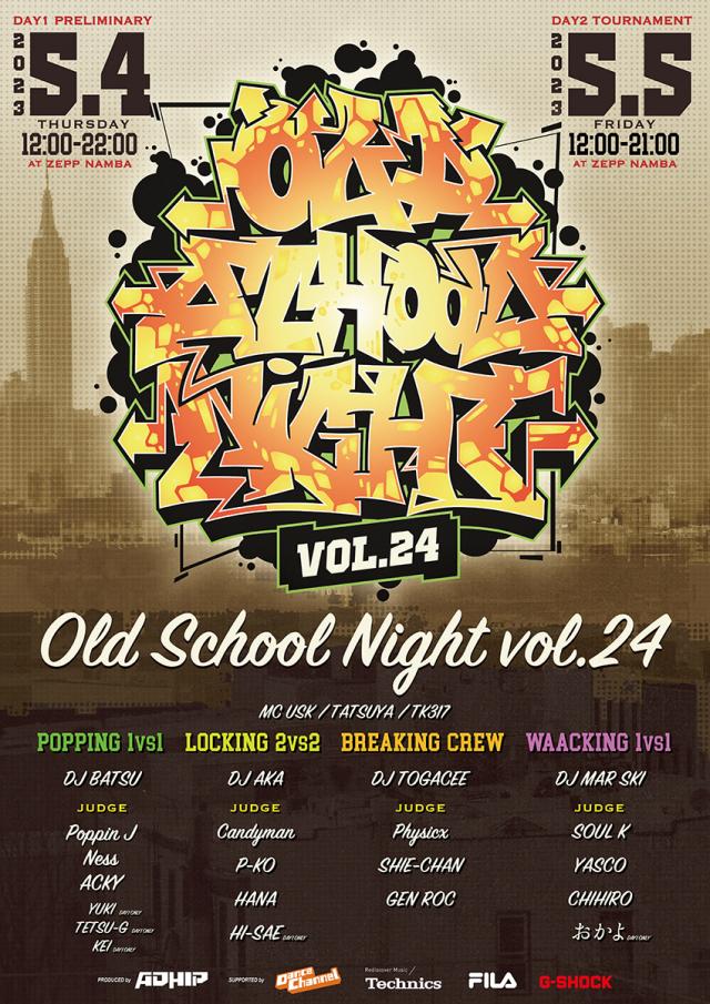 OLD SCHOOL NIGHT VOL.24  [DAY2:TOURNAMENT]