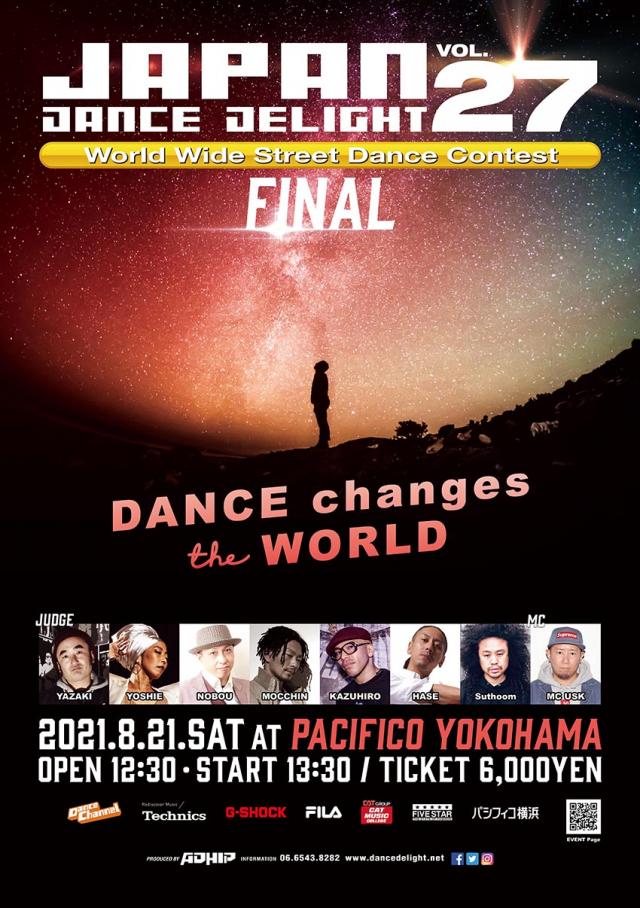 JAPAN DANCE DELIGHT VOL.27 FINAL