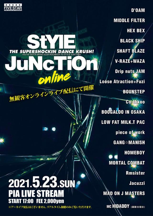 StYlE JuNcTiOn online [無観客LIVE配信]